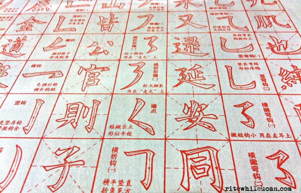 paper, chinese, calligraphy